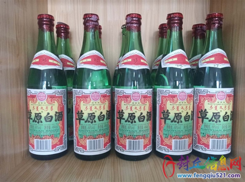 正宗內(nèi)蒙古白酒專柜
